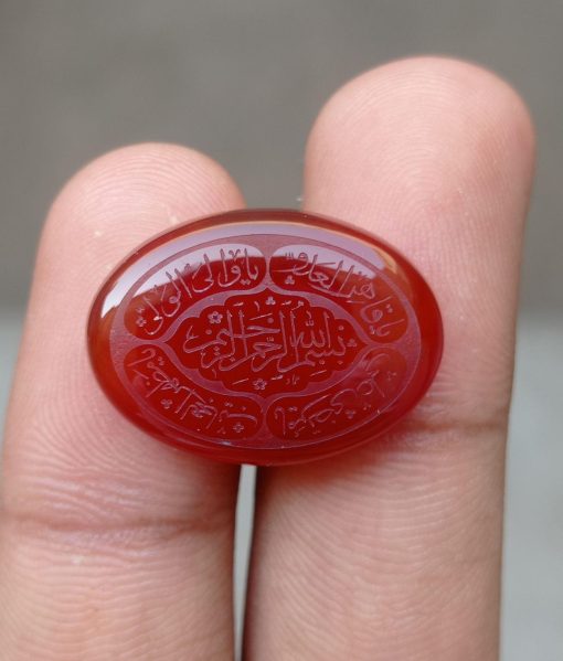 24.7ct Carnelian Carving - Engraved Aqeeq - Shan-e-Ali (A.S) Arabic Verses on Aqeeq - 25x18x6mm