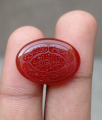 24.7ct Carnelian Carving - Engraved Aqeeq - Shan-e-Ali (A.S) Arabic Verses on Aqeeq - 25x18x6mm