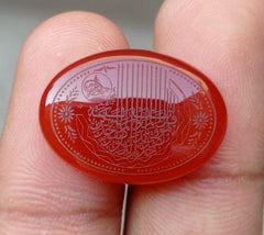 21.8ct Carnelian Carving - Engraved Aqeeq - Surah Ikhlas Arabic Verses on Aqeeq - 25x18x6mm