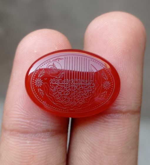 21.8ct Carnelian Carving - Engraved Aqeeq - Surah Ikhlas Arabic Verses on Aqeeq - 25x18x6mm