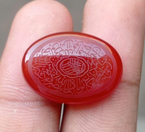 23.8ct Carnelian Carving - Engraved Aqeeq - Surah Nasar Arabic Verses on Aqeeq - 25x18x6mm