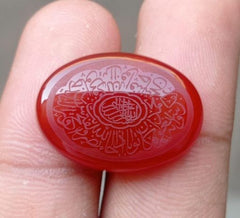 23.8ct Carnelian Carving - Engraved Aqeeq - Surah Nasar Arabic Verses on Aqeeq - 25x18x6mm