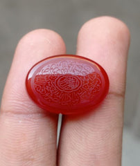 23.8ct Carnelian Carving - Engraved Aqeeq - Surah Nasar Arabic Verses on Aqeeq - 25x18x6mm