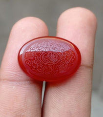 23.8ct Carnelian Carving - Engraved Aqeeq - Surah Nasar Arabic Verses on Aqeeq - 25x18x6mm