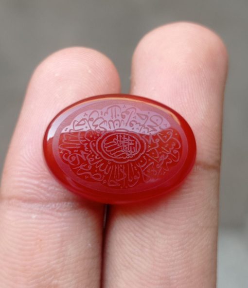 23.8ct Carnelian Carving - Engraved Aqeeq - Surah Nasar Arabic Verses on Aqeeq - 25x18x6mm