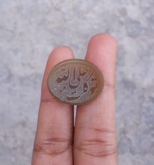 16.3 克拉红玉髓雕刻 - 雕刻 Aqeeq - Tawakal Al' Allah 关于 Aqeeq 的阿拉伯语经文 - 25x18x6mm