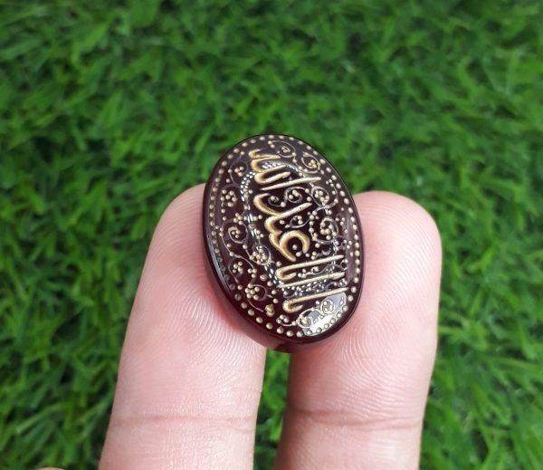 25ct Carnelian Carving - Engraved Aqeeq - Ya Aba Abdullah Arabic Verses on Aqeeq - 25x18mm