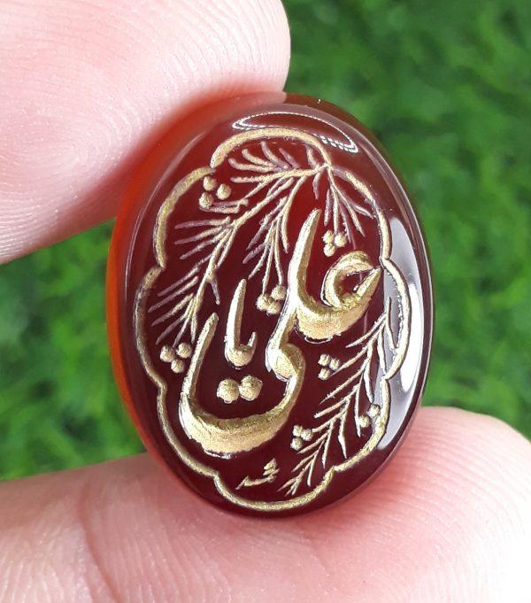 20ct Carnelian Carving - Engraved Aqeeq - Ya Ali (A.S) Arabic Verses on Aqeeq - 23.5x18mm