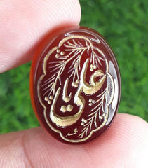 20ct Carnelian Carving - Engraved Aqeeq - Ya Ali (A.S) Arabic Verses on Aqeeq - 23.5x18mm