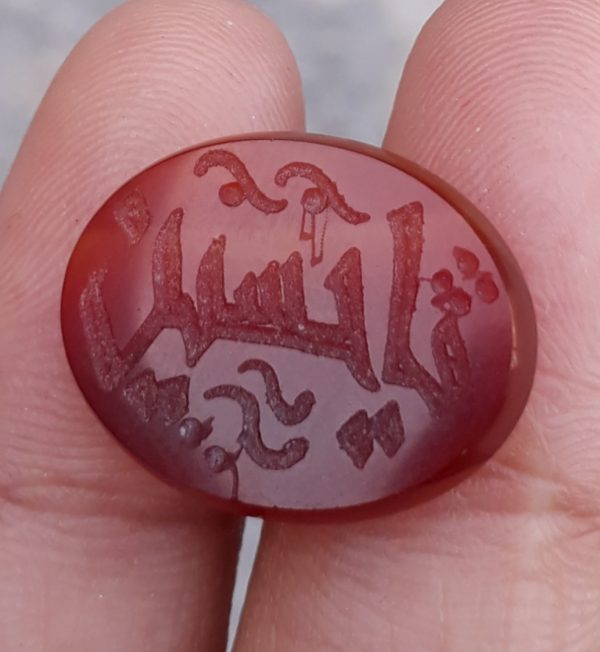 10.4ct Carnelian Carving - Engraved Aqeeq - Ya Hussain (A.S) Arabic Verses on Aqeeq - 20x15mm