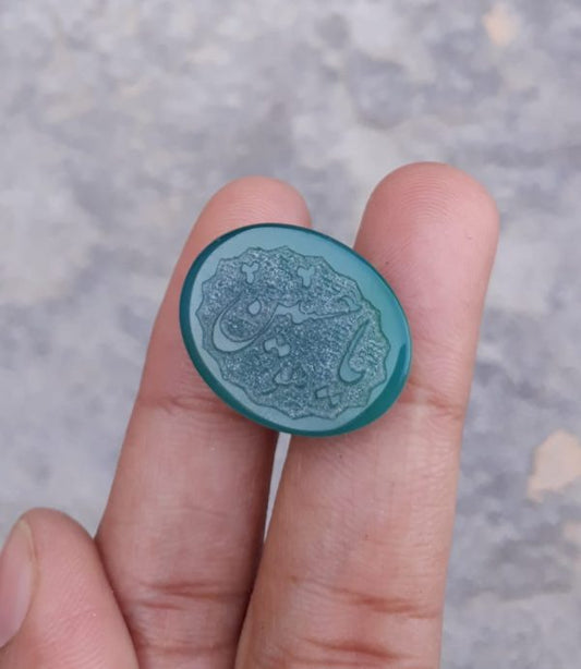 16ct 红玉髓雕刻 - 雕刻 Aqeeq - Ya Hussain (AS) 关于 Aqeeq 的阿拉伯语诗句 - 22x17mm