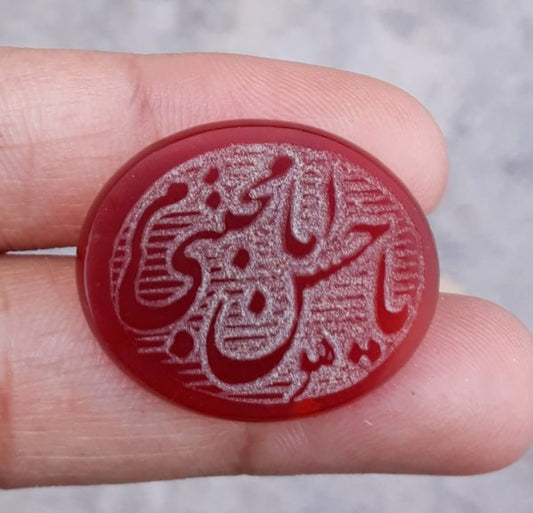 16.9 克拉红玉髓雕刻 - 雕刻 Aqeeq - Ya Imam Mujtaba Hussain Shaheed 阿拉伯诗句 Aqeeq - 26x21 毫米