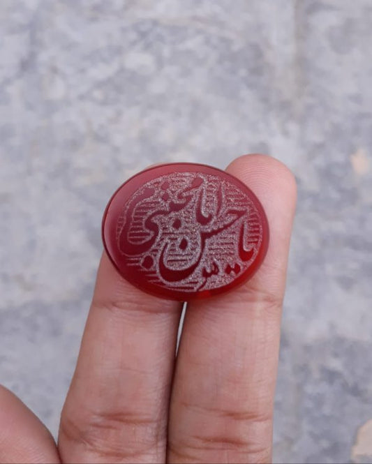 16.9 克拉红玉髓雕刻 - 雕刻 Aqeeq - Ya Imam Mujtaba Hussain Shaheed 阿拉伯诗句 Aqeeq - 26x21 毫米