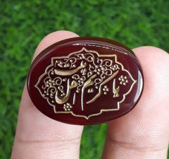 29ct Carnelian Carving - Engraved Aqeeq - Ya Kareem Aehal Bait Arabic Verses on Aqeeq - 27x20mm