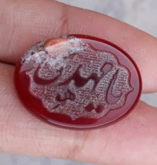 14ct Carnelian Carving - Engraved Aqeeq - Ya Mehdi (A.S) Arabic Verses on Aqeeq - 23x18mm