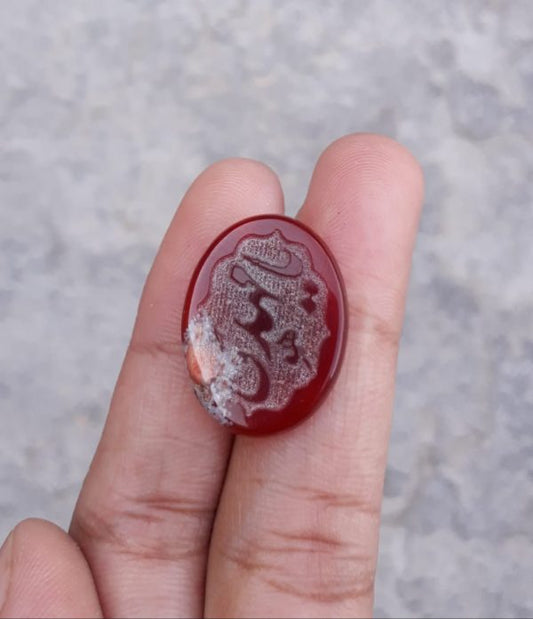 14ct 红玉髓雕刻 - 雕刻 Aqeeq - Ya Mehdi (AS) Aqeeq 上的阿拉伯语经文 - 23x18mm