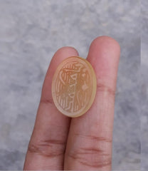 17.5ct Carnelian Carving - Engraved Aqeeq - Ya Muhammad PBUH Arabic Verses on Aqeeq - 23x18mm