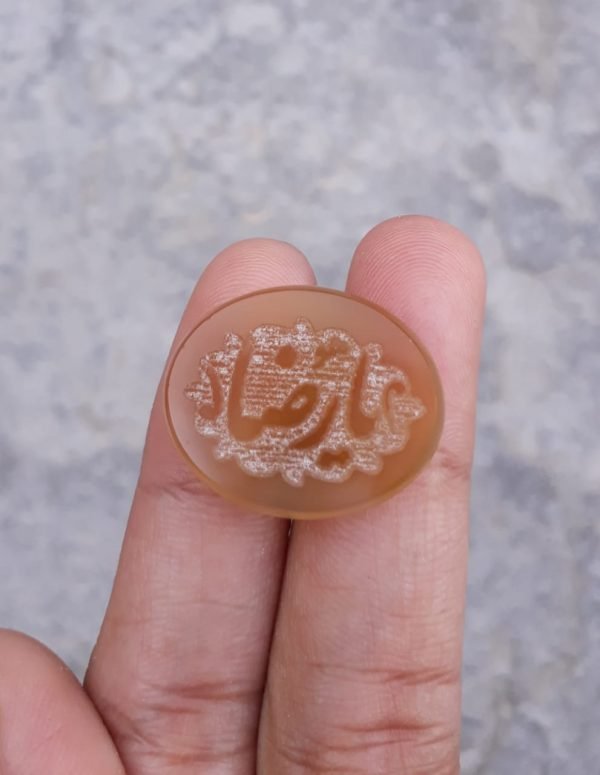19.5ct Carnelian Carving - Engraved Aqeeq - Ya Raza AS Arabic Verses on Aqeeq - 24x19mm