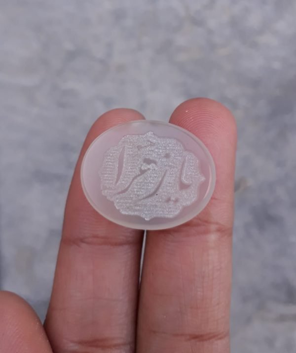 14.6ct Carnelian Carving - Engraved Aqeeq - Ya Zahra AS Arabic Verses on Aqeeq - 23x18mm