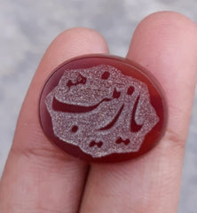 20ct Carnelian Carving - Engraved Aqeeq - Ya Zainab AS Arabic Verses on Aqeeq - 22x18mm