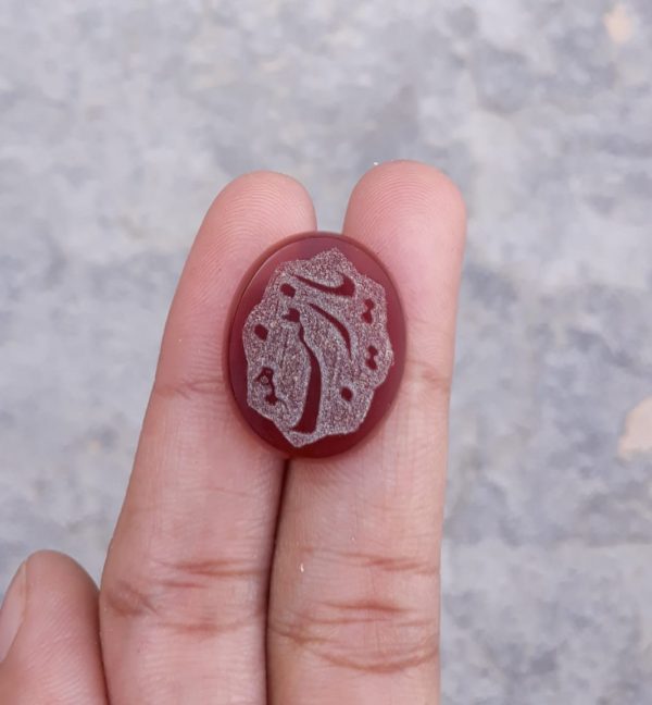 20ct Carnelian Carving - Engraved Aqeeq - Ya Zainab AS Arabic Verses on Aqeeq - 22x18mm