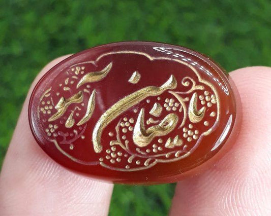 34 克拉红玉髓雕刻 - 雕刻 Aqeeq - Ya Zamn e Ahoo Aqeeq 上的阿拉伯诗句 - 28x20 毫米