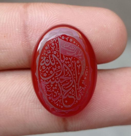 22ct 红玉髓雕刻 - 雕刻 Aqeeq - Ya Hussain (AS) 关于 Aqeeq 的阿拉伯语诗句 - 25x18mm