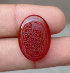 22ct Carnelian Carving - Engraved Aqeeq - Ya Hussain (A.S) Arabic Verses on Aqeeq - 25x18mm