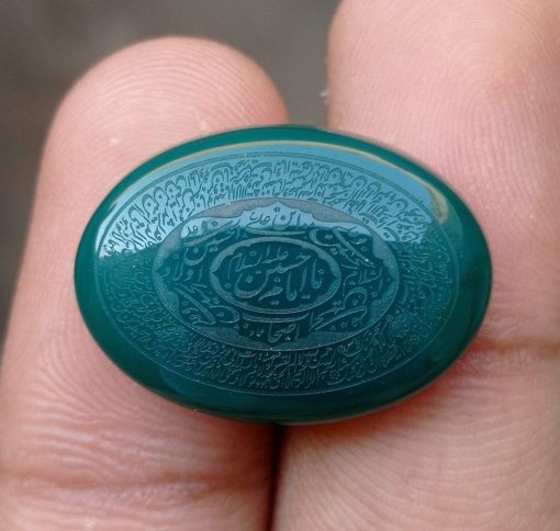 25ct 红玉髓雕刻 - 雕刻 Aqeeq - Ya Hussain (AS) 关于 Aqeeq 的阿拉伯语诗句 - 25x18mm