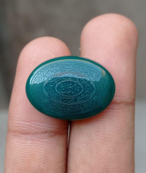 25ct 红玉髓雕刻 - 雕刻 Aqeeq - Ya Hussain (AS) 关于 Aqeeq 的阿拉伯语诗句 - 25x18mm