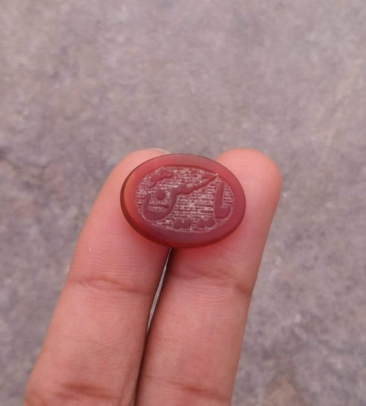8.6 克拉红玉髓雕刻 - 雕刻 Aqeeq - Ya Hussain (AS) Aqeeq 上的阿拉伯语诗句 - 20x15 毫米