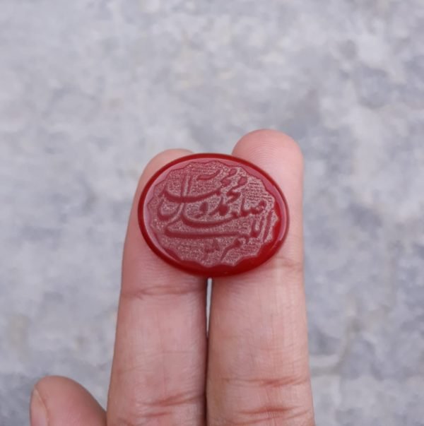 19.4ct Carnelian Carving - Engraved Aqeeq - Darood Sharif Arabic Verses on Aqeeq - 20x25mm