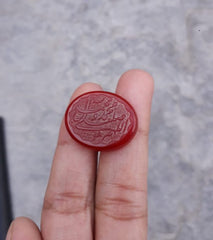 19.4ct Carnelian Carving - Engraved Aqeeq - Darood Sharif Arabic Verses on Aqeeq - 20x25mm