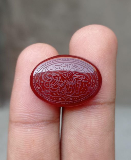 21.8ct Carnelian Carving - Engraved Aqeeq - Darood Sharif Arabic Verses on Aqeeq - 25x17mm