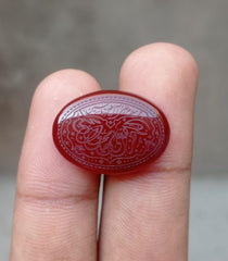 21.8ct Carnelian Carving - Engraved Aqeeq - Darood Sharif Arabic Verses on Aqeeq - 25x17mm