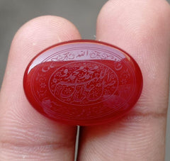 23.3ct Carnelian Carving - Engraved Aqeeq - Darood Sharif Arabic Verses on Aqeeq - 25x18x5mm