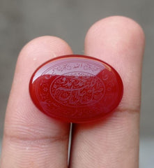 23.3ct Carnelian Carving - Engraved Aqeeq - Darood Sharif Arabic Verses on Aqeeq - 25x18x5mm