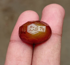 33.9ct Carnelian Carving - Engraved Aqeeq - 12 Imam Name - 23x17mm