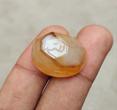 51.1ct Carnelian Carving - Engraved Aqeeq - 12 Imam Name - 25x19mm