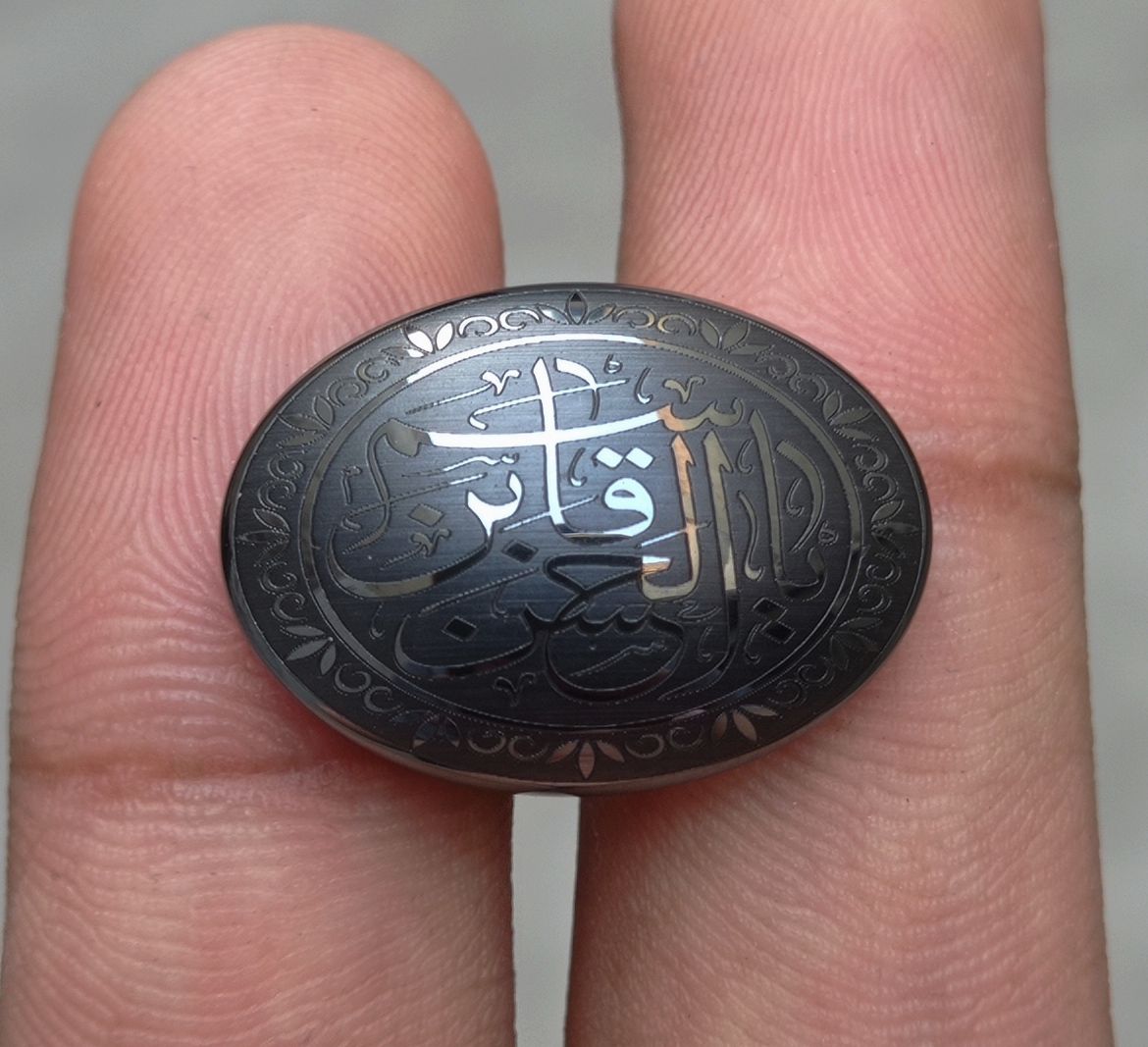 Hematite Cabochon- Hadeed Stone - Engraved Hadeed Cheeni Cabochon -25x17mm