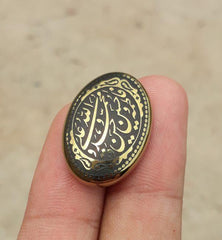 39ct Hadeed Stone - Engraved Hadeed Cheeni Cabochon -27x19mm