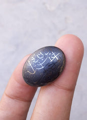 39ct Hematite Cabochon- Hadeed Stone - Engraved Hadeed Cheeni Cabochon - 18x25mm