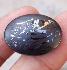 40ct  Hadeed Stone - Engraved Hadeed Cheeni Cabochon - 25x18mm