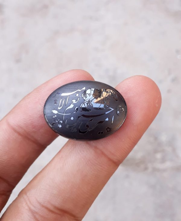 40ct  Hadeed Stone - Engraved Hadeed Cheeni Cabochon - 25x18mm
