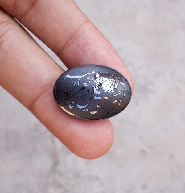 40ct  Hadeed Stone - Engraved Hadeed Cheeni Cabochon - 25x18mm