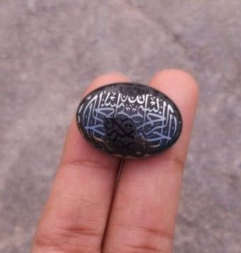 Hematite Cabochon- Hadeed Stone - Engraved Hadeed Cheeni Cabochon - 25x18mm