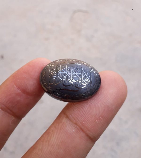 39ct Hematite Cabochon- Hadeed Stone - Engraved Hadeed Cheeni Cabochon - 25x18mm