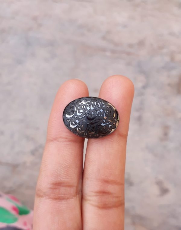 23ct Hematite Cabochon- Hadeed Stone - Engraved Hadeed Cheeni Cabochon -20x15mm