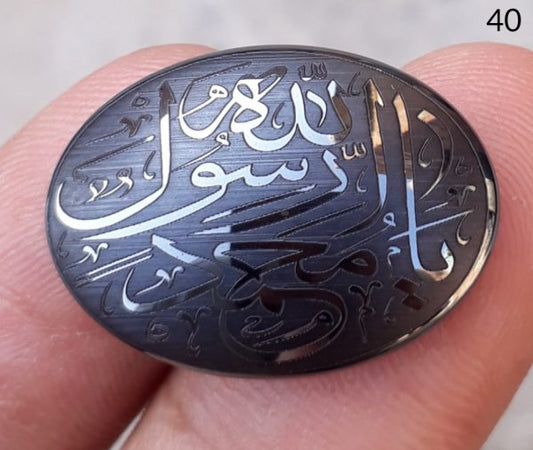 حجر حديد 40 قيراط - كابوشون حديد شيني منقوش - 25 × 18 ملم