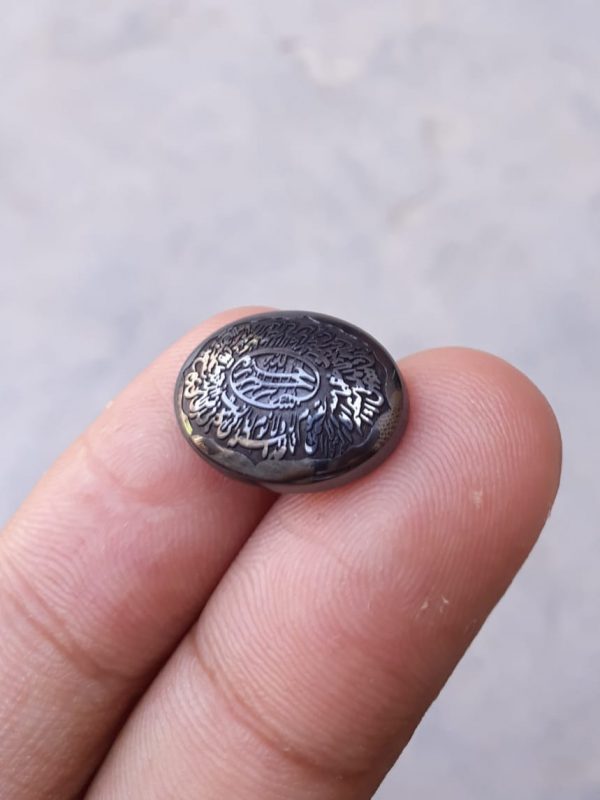 14.8ct Hematite Cabochon- Hadeed Stone - Engraved Hadeed Cheeni Cabochon - 13x18mm